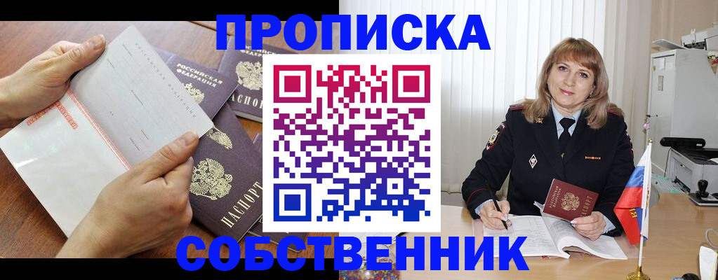 регистрация для дет. сада в Сегеже
