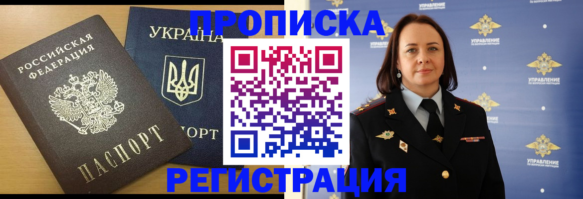 форма 3 в Сегеже